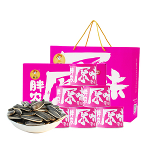 胖农原味大瓜子八分熟198gX6罐礼盒装 内蒙特产熟葵花籽过年礼品