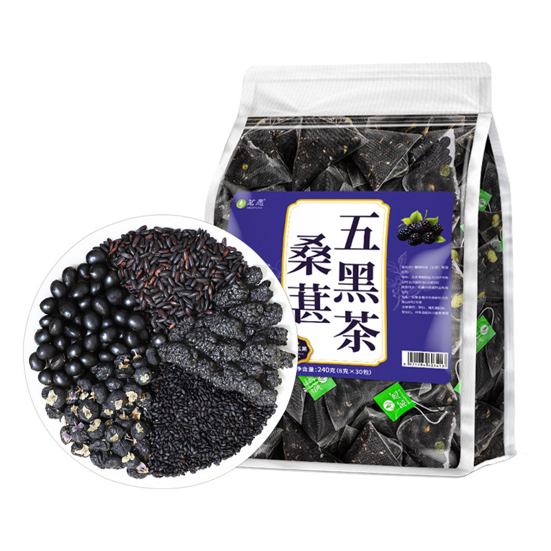 桑葚五黑茶桑葚枸杞黑芝麻熬夜