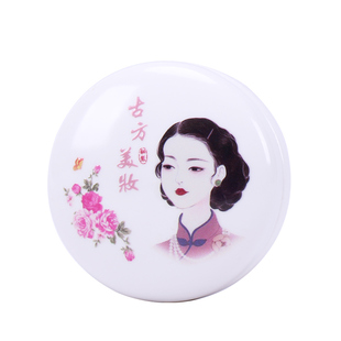迷你瓷盒古方粉底盒空瓶饰品盒30ml药粉香粉分装化妆品扁盒礼盒装