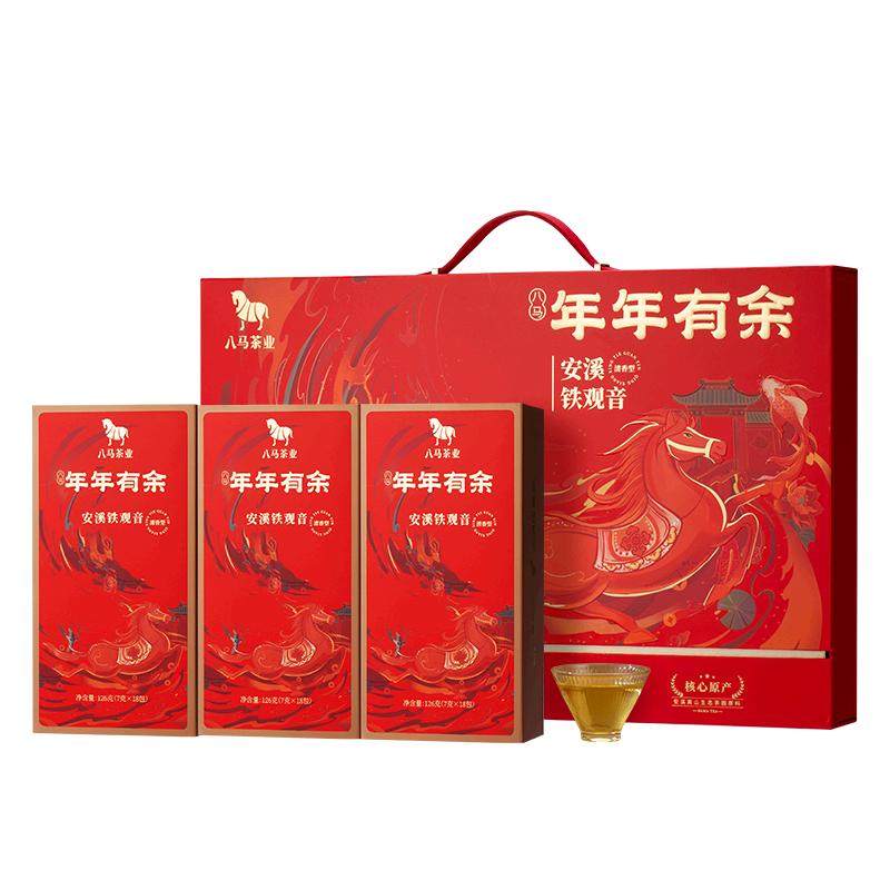 八马年年有余清香铁观音礼盒装