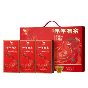 八马茶业新品安溪特级清香型铁观音大份量茶叶礼盒装官方旗舰店