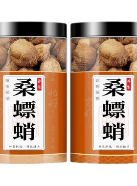 正品桑螵蛸中药材500g泡茶泡水