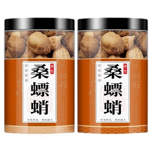 桑螵蛸中药材250g正品螳螂子桑飘蛸鞘官方旗舰店茶包泡茶泡水功效