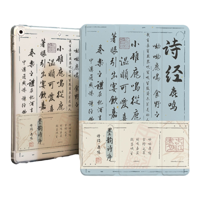 适用于ipad三折硅胶保护壳防摔