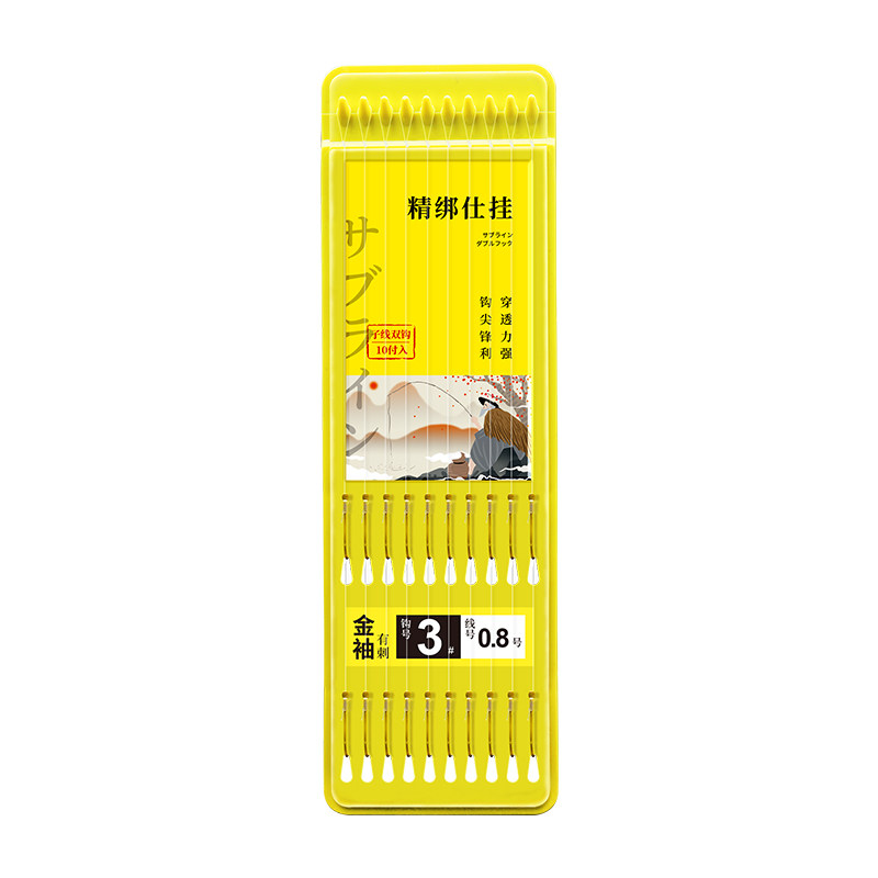 超短子线双钩正品鱼钩绑好成品