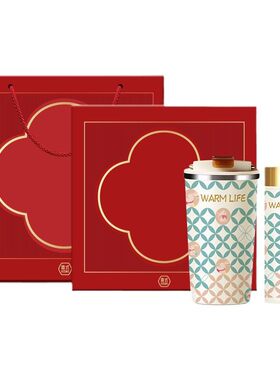 喜式国潮涂层内胆保温杯水杯礼盒