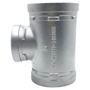 新品银色沟槽管件衬塑异径三通连接件给水管道涂塑中小三通接头