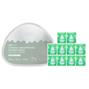 UPO洗衣凝珠3合1洗衣珠香味持久*10颗装去污