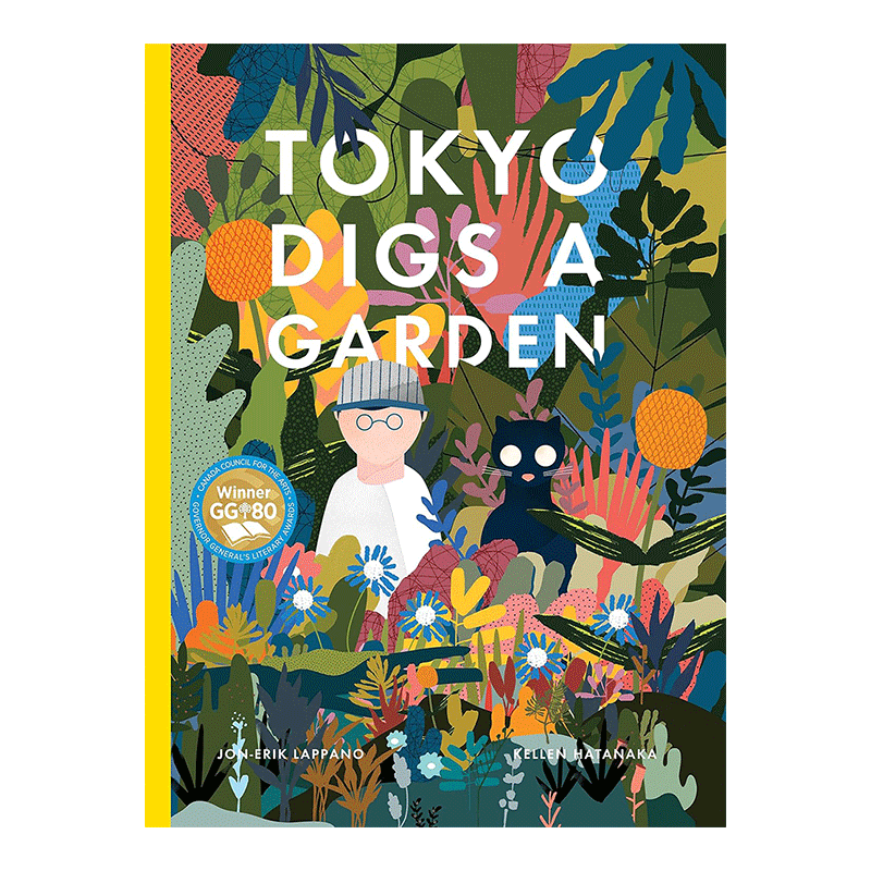 【现货】Tokyo Digs a Garden 东京挖到了一个花园 Kellen Hatanaka原版进口图书书籍