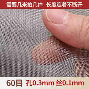 钢丝网细孔铁丝网超密不锈钢网筛网304不锈钢钢丝网网片过滤网i.