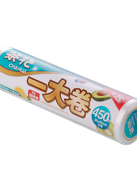 茶花保鲜袋PE保鲜袋食品商超同款