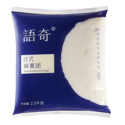 麻薯即食拉丝效果长语奇糯糯叽叽