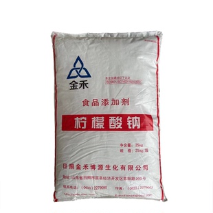 金禾柠檬酸钠酸度调节剂饮料果汁酸奶果酱稳定剂乳化剂25kg/袋