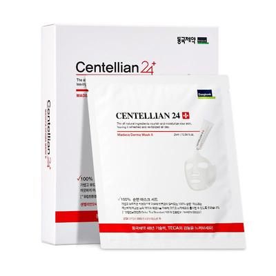 centellian24森特莲5G焕白面膜