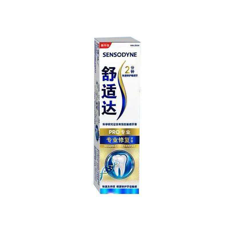 舒适达含氟2分钟修复牙膏
