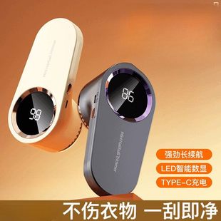 电动去除毛球修剪器家用起球刮打粘剃毛神器不伤衣服多功能第一名