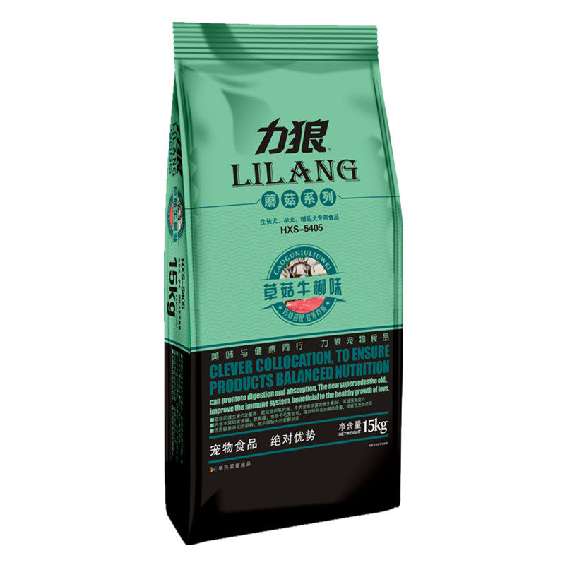 力狼牛柳味德牧萨摩耶幼犬包邮