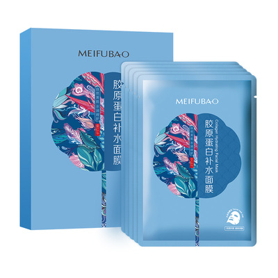 【30片】◆美肤宝胶原蛋白面膜