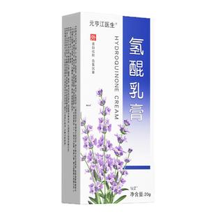 芙诗婷烟酰胺凝胶和熊果苷乳霜早晚搭配官方正品保湿补水
