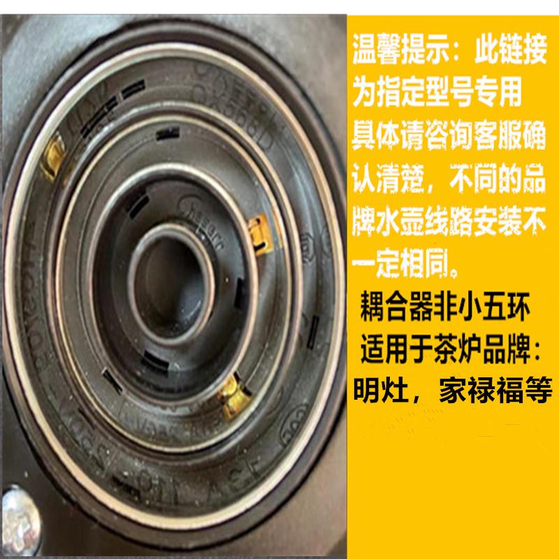 明灶功夫茶台单个开水壶家禄福茶炉食品级不锈钢全自动上水烧水壶