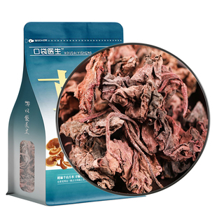 口袋医生_紫背天葵叶原本草500g克 红水天葵血皮两色三七草红背菜