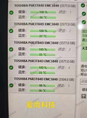 询价-EMC 3.84T 24G SAS SSD P6R3T84D