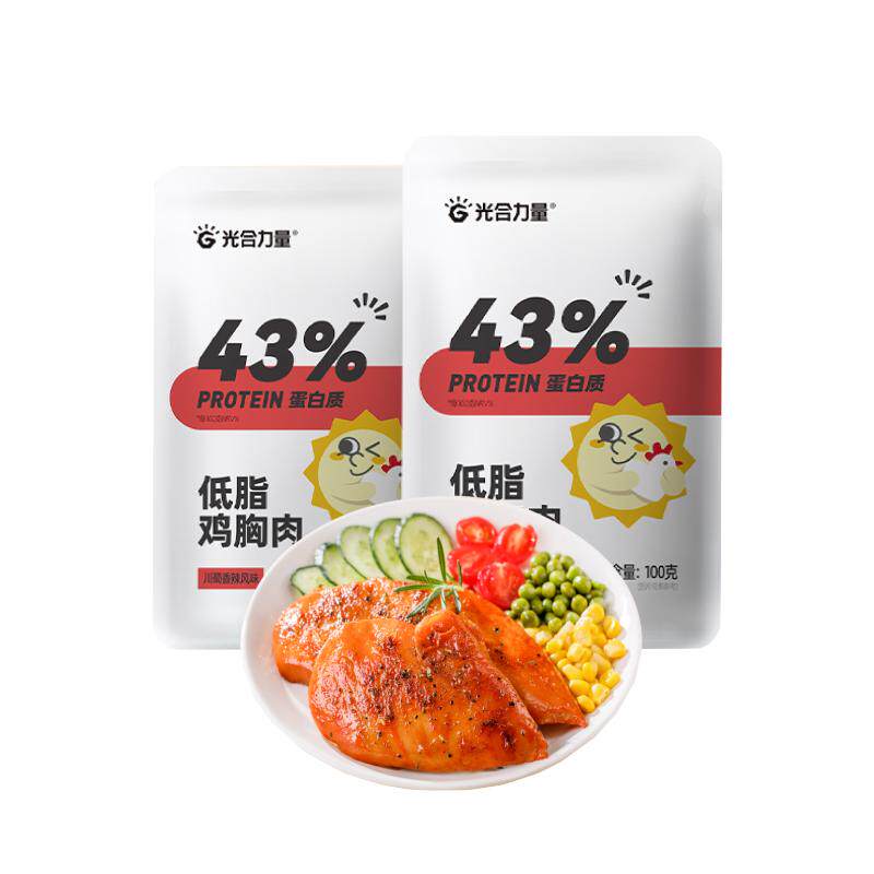 7味道鸡胸肉即食低脂轻卡高蛋白