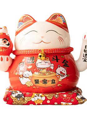 自动摇手招财猫创意简约财运亨通
