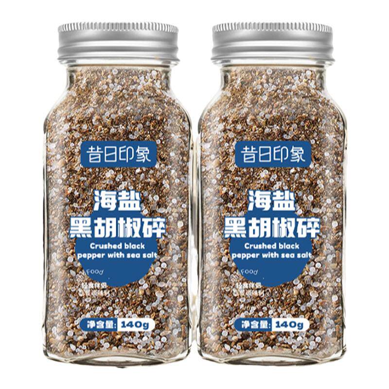 海盐黑胡椒碎增香调味混合调味料