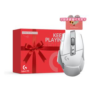 爆款 罗技G502无线G502X游戏鼠标电竞RGB充电cf机械打瓦电竞LOL