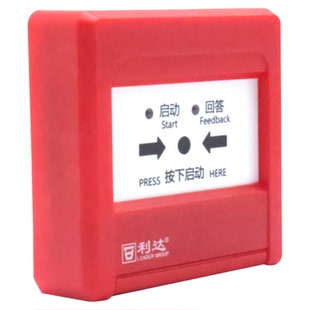 利达消火栓按钮LD2004EN防爆启泵按钮LD2004G隔爆消报LD2002ED Ex