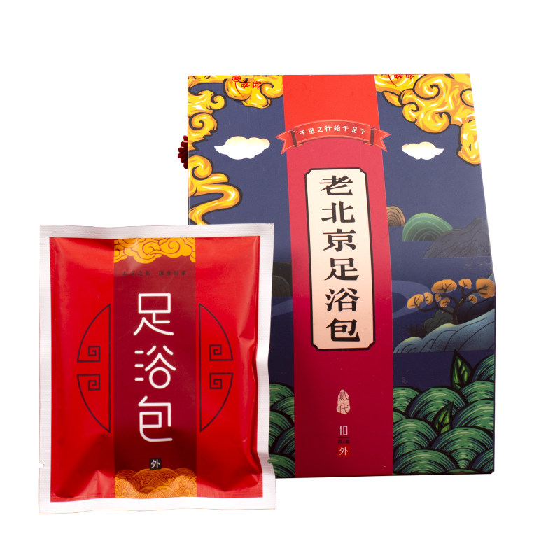 老北京足浴包母亲节礼物送妈妈实用艾草本祛寒湿气排毒张嘉倪同款