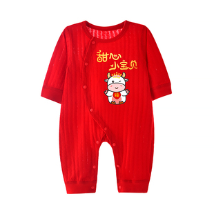 婴儿满月衣服秋冬红色喜庆男孩新生儿女孩宝宝冬季连体衣纯棉夹棉