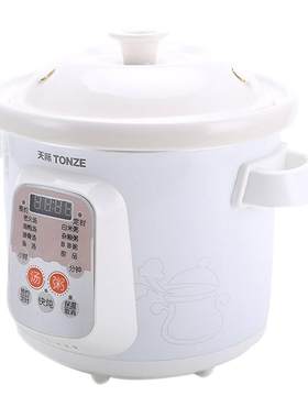 天际电脑版陶瓷煮粥煲汤锅电炖锅