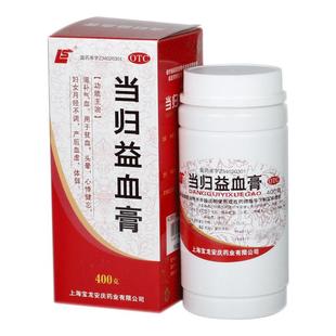 上龙当归益血膏养血口服液补血益母膏旗舰店老牌子加味妇科月经