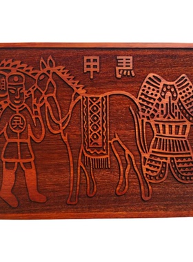 龙虎山车夫力士印章龙票甲马将军兵马金红花梨木印板道长亲制祝福