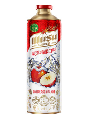 乌苏精酿果萃白啤酒1L*3罐新疆