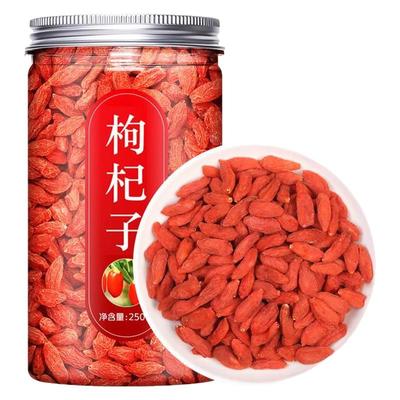 宁夏正宗枸杞子500g特级茶包泡茶