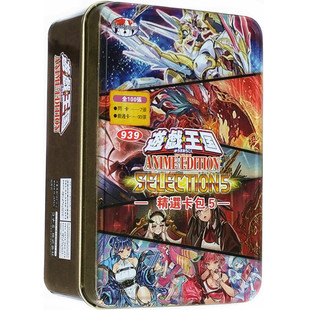 精选卡包5闪刀姬召唤兽雷电起动半龙女仆邪恶直播双子游戏王卡组