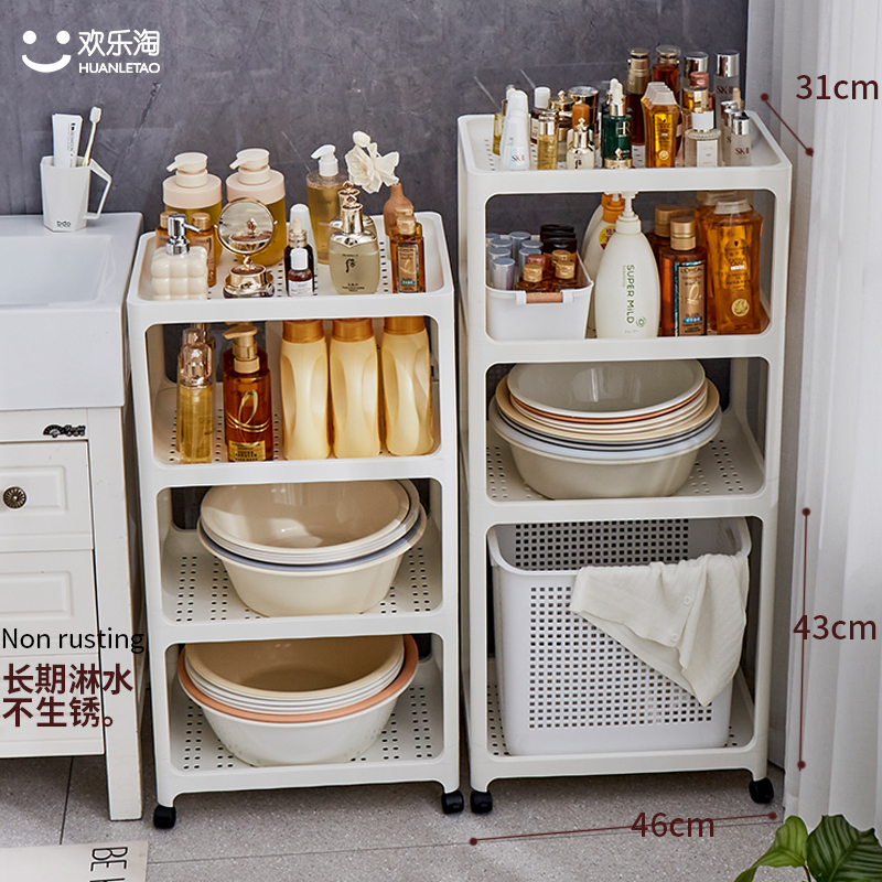浴室脸盆架化妆室阳台置物架厕所洗手间防水桶收纳塑料推车落地式