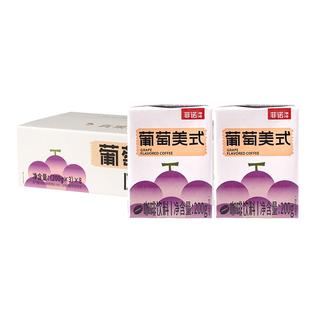 菲诺葡萄美式咖啡饮料200g*24盒0脂100%阿拉比卡咖啡豆便携装即饮