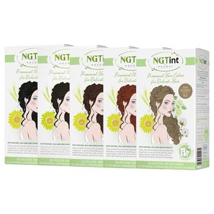 【自营】进口NOUGAT植物染发剂孕妇天然黑茶色纯无刺激染发膏正品