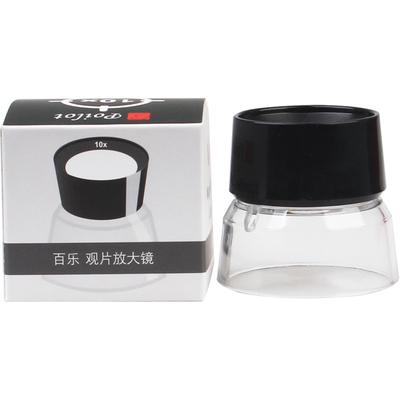 底片观片放大镜观片器目镜10X胶卷胶片暗房用品Magnifier同AP
