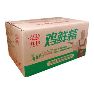 九珍鸡鲜精大袋商用调味料整箱1000g*10大袋家用炖肉餐饮饭店专用