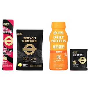 【球类赛包】迈胜补给球类运动篮球足球羽毛球能量胶电解质补充