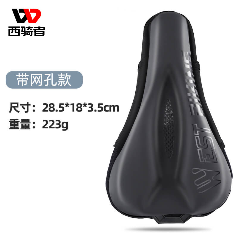 西骑者自行车坐垫套加厚硅胶中空软座垫男女公路山地车快拆鞍座套