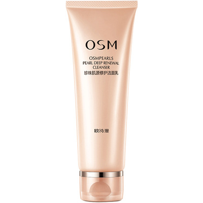 欧诗漫肌源修护洁面乳洗面奶