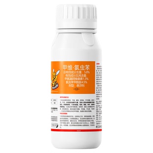 兆如丰甲维氯虫苯甲氨基阿维菌素水稻稻总卷叶螟康农药宽杀虫剂