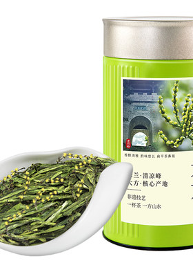 徽小生珠兰大方珠兰花茶兰香绿茶