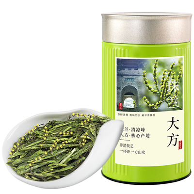 徽小生珠兰大方珠兰花茶兰香绿茶